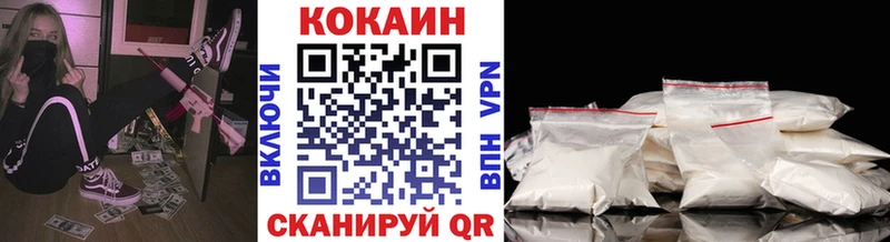 КОКАИН Колумбийский  Ельня 