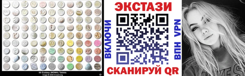 ЭКСТАЗИ mix  Ельня 