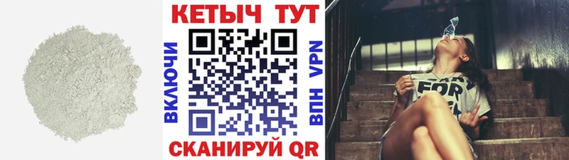 Кетамин VHQ  Ельня 