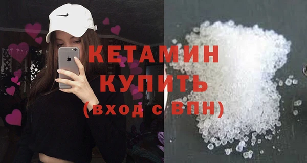 а пвп мука Саяногорск