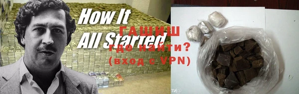 не бодяженный Волосово