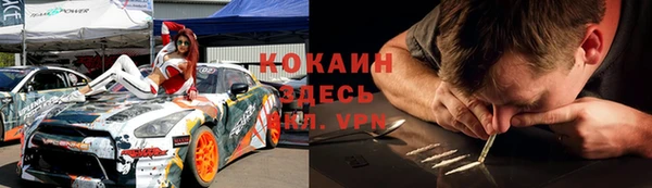 не бодяженный Волосово