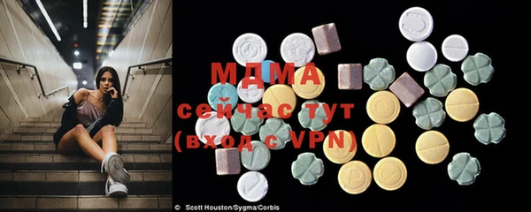 прущая мука Сатка