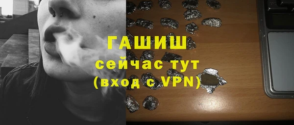 не бодяженный Волосово
