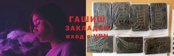 не бодяженный Волосово
