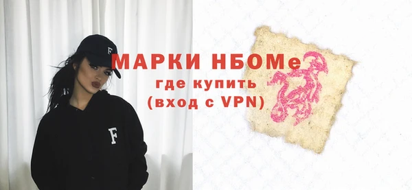 хмурый Сафоново