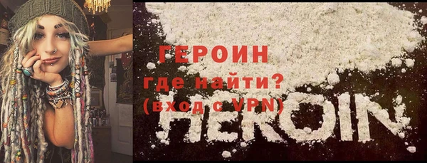 а пвп мука Саяногорск
