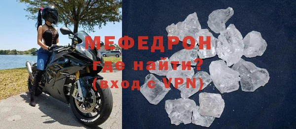 хмурый Сафоново