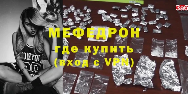 прущая мука Козловка