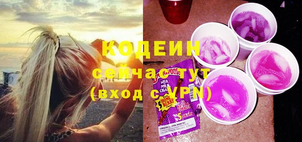 каннабис Горно-Алтайск