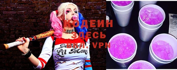 MDMA Горнозаводск