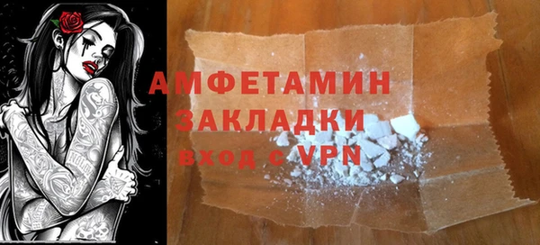 mdpv Волоколамск