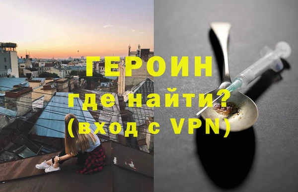 не бодяженный Волосово
