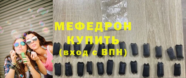 прущие крисы Володарск