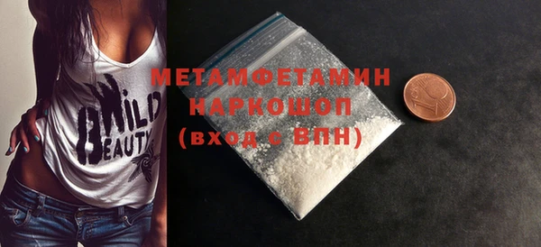 mdpv Волоколамск