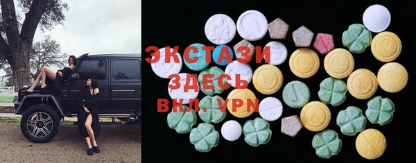 марки nbome Видное