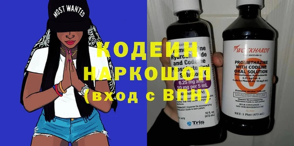 не бодяженный Волосово