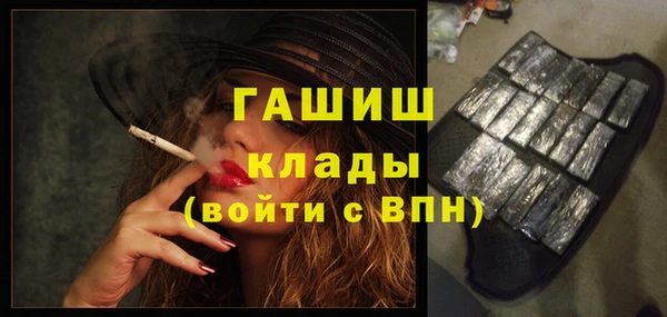 ГАЛЛЮЦИНОГЕННЫЕ ГРИБЫ Гусиноозёрск