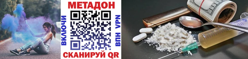 Метадон кристалл  blacksprut ссылка  Ельня 