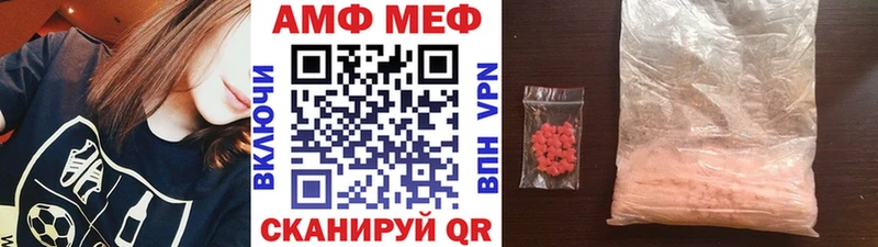 Первитин витя  Ельня 