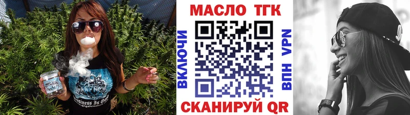 где купить   Ельня  ТГК гашишное масло 