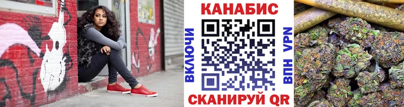 Канабис THC 21%  Ельня 